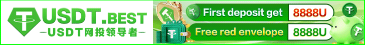 usdt.best
